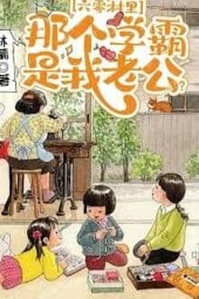 Thập Niên 60: Cầm Nhầm Kịch Bản Nữ Phụ Làm Giàu